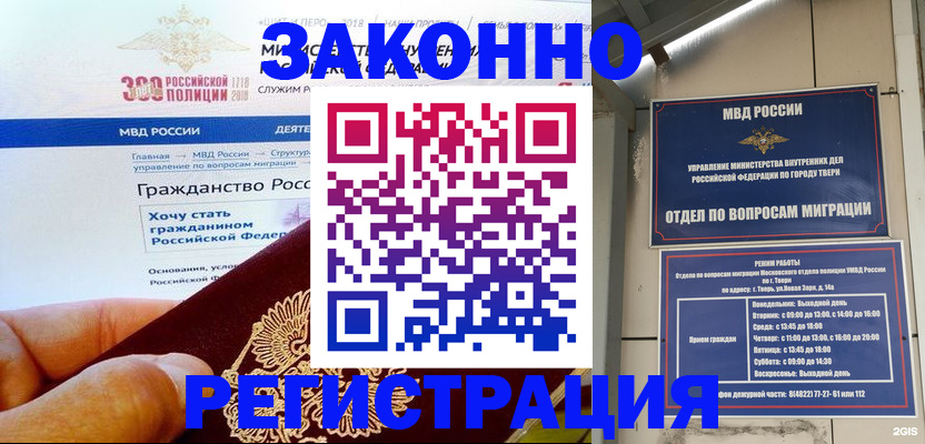 найти адрес прописки в Лениногорске