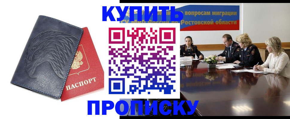 временная регистрация госуслуги в Лениногорске